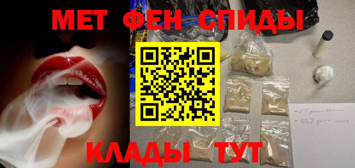 Amphetamine Premium Сорочинск