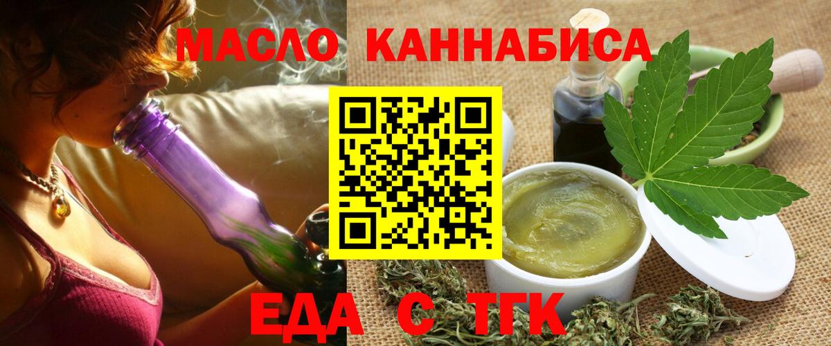 Canna-Cookies марихуана  Вход с VPN  Сорочинск 