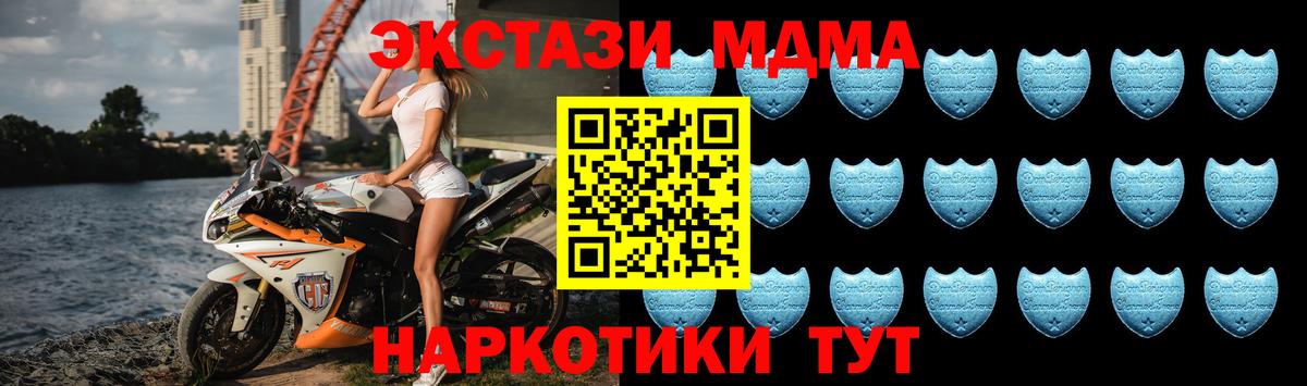 Сорочинск  Экстази Punisher  ЭКСТАЗИ XTC  Вход с VPN 