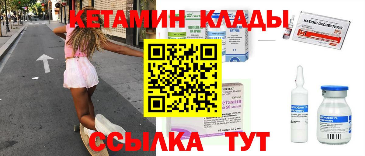 A PVP Сорочинск