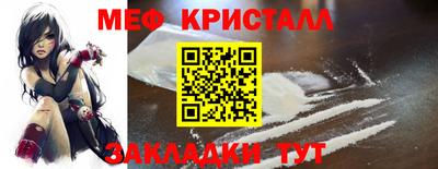 гашиш Мариинск
