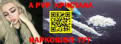 гашиш Мариинск