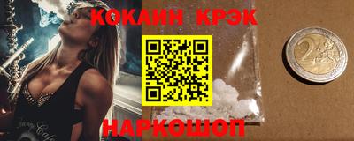 молекула духа Малгобек