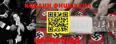 гашиш Мариинск