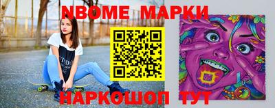 молекула духа Малгобек
