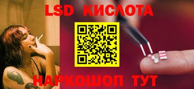 молекула духа Малгобек