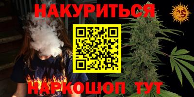 гашиш Мариинск