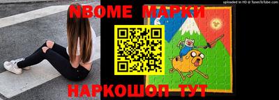 молекула духа Малгобек