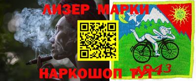 ПСИЛОЦИБИНОВЫЕ ГРИБЫ Малоярославец