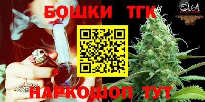 молекула духа Малгобек