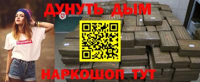 молекула духа Малгобек