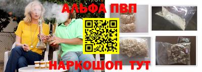 молекула духа Малгобек