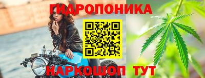 ПСИЛОЦИБИНОВЫЕ ГРИБЫ Малоярославец