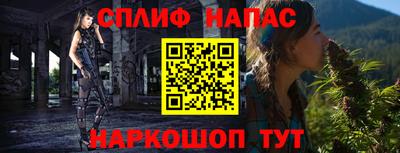 молекула духа Малгобек