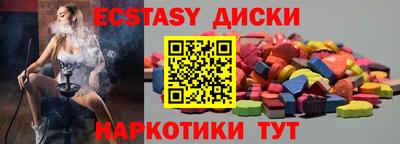 молекула духа Малгобек