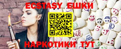 молекула духа Малгобек