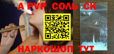 гашиш Мариинск