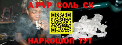 гашиш Мариинск