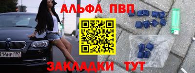 молекула духа Малгобек