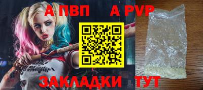 молекула духа Малгобек