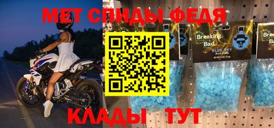 молекула духа Малгобек