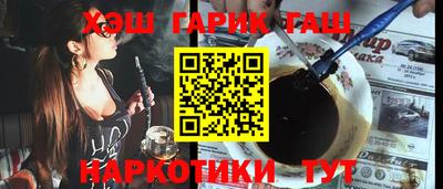 гашиш Мариинск