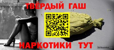 молекула духа Малгобек