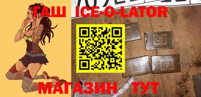 гашиш Мариинск