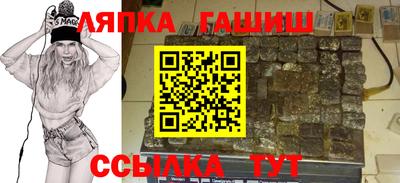 гашиш Мариинск