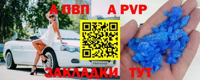 молекула духа Малгобек