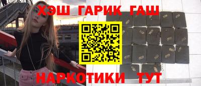 молекула духа Малгобек