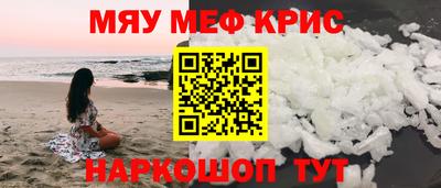 гашиш Мариинск