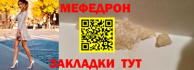 молекула духа Малгобек