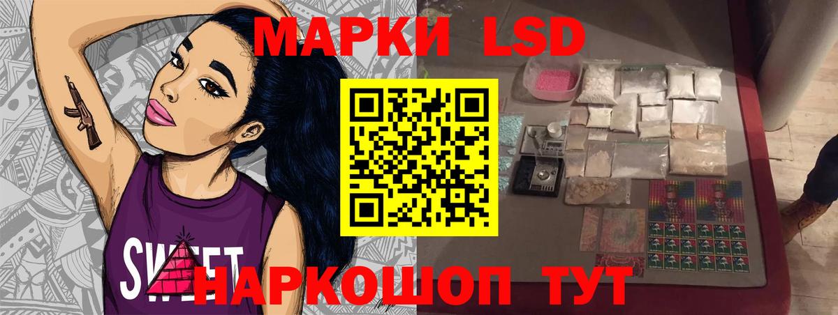 ГАШ  ТГК  Сорочинск  Вход с VPN  Alpha-PVP СОЛЬ кристаллы  МЕФ кристаллы  Каннабис  КОКАИН 