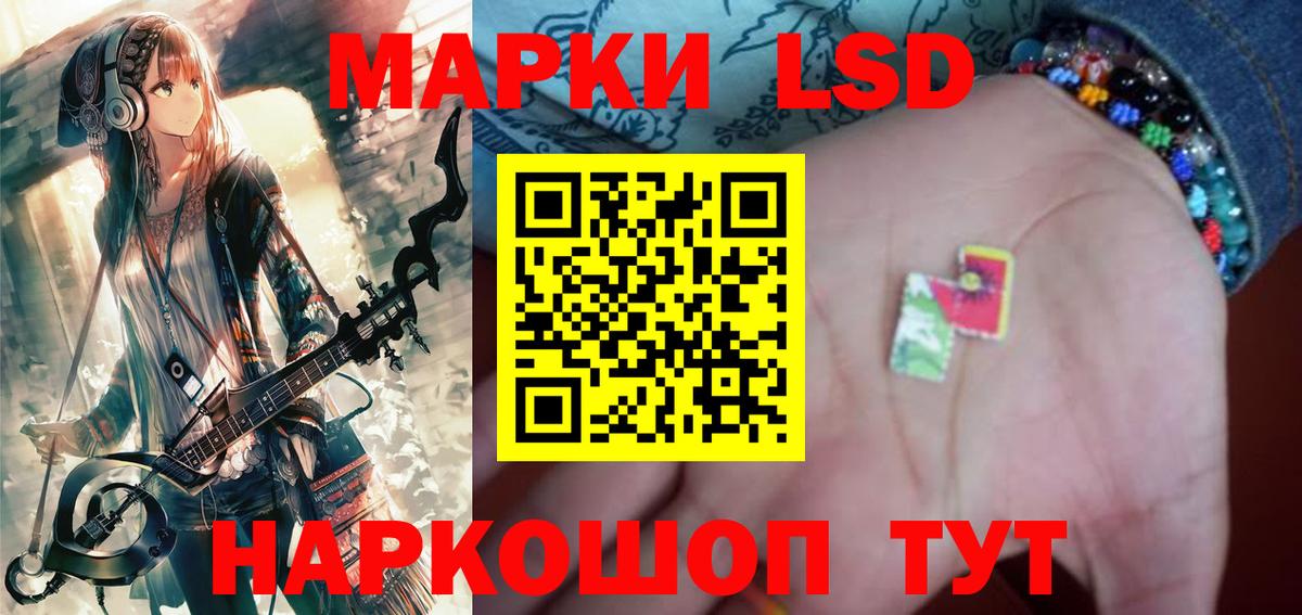 ЛСД экстази ecstasy Сорочинск