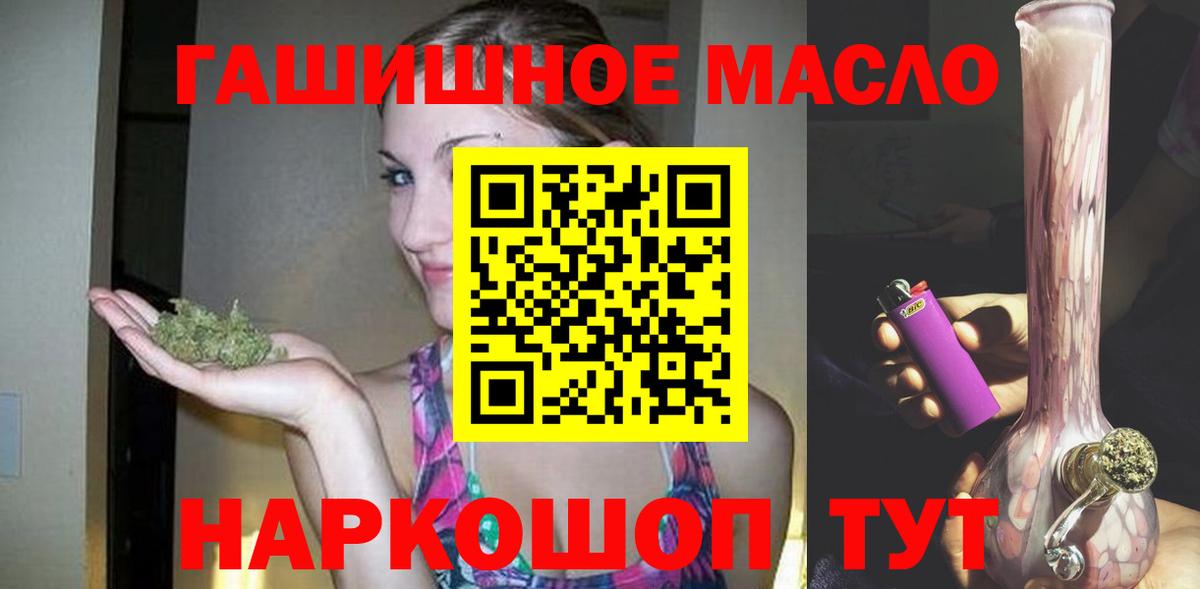 ТГК вейп с тгк  ТГК Wax    ссылка  Вход с VPN  Сорочинск 