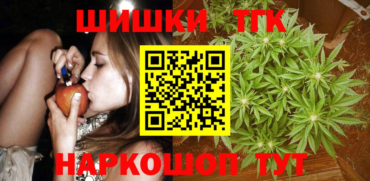 Сорочинск  Марихуана конопля  Каннабис Ganja  Вход с VPN 